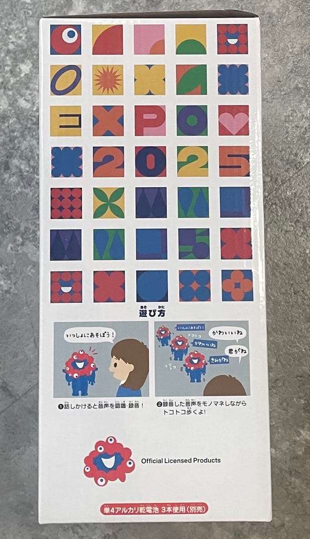 【新品】EXPO2025 まねまねミャクミャク トコトコ 大阪万博