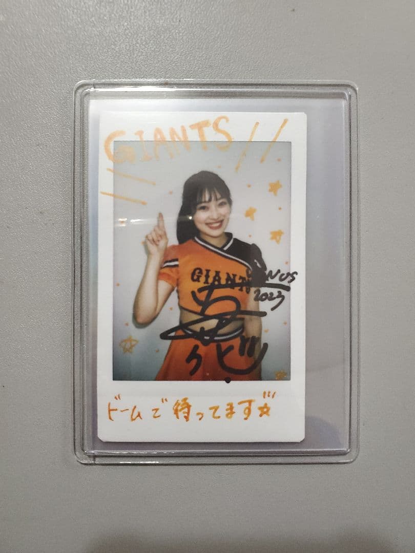 土原一花 BBM チアリーダー 2023 舞 ジャイアンツ チェキ