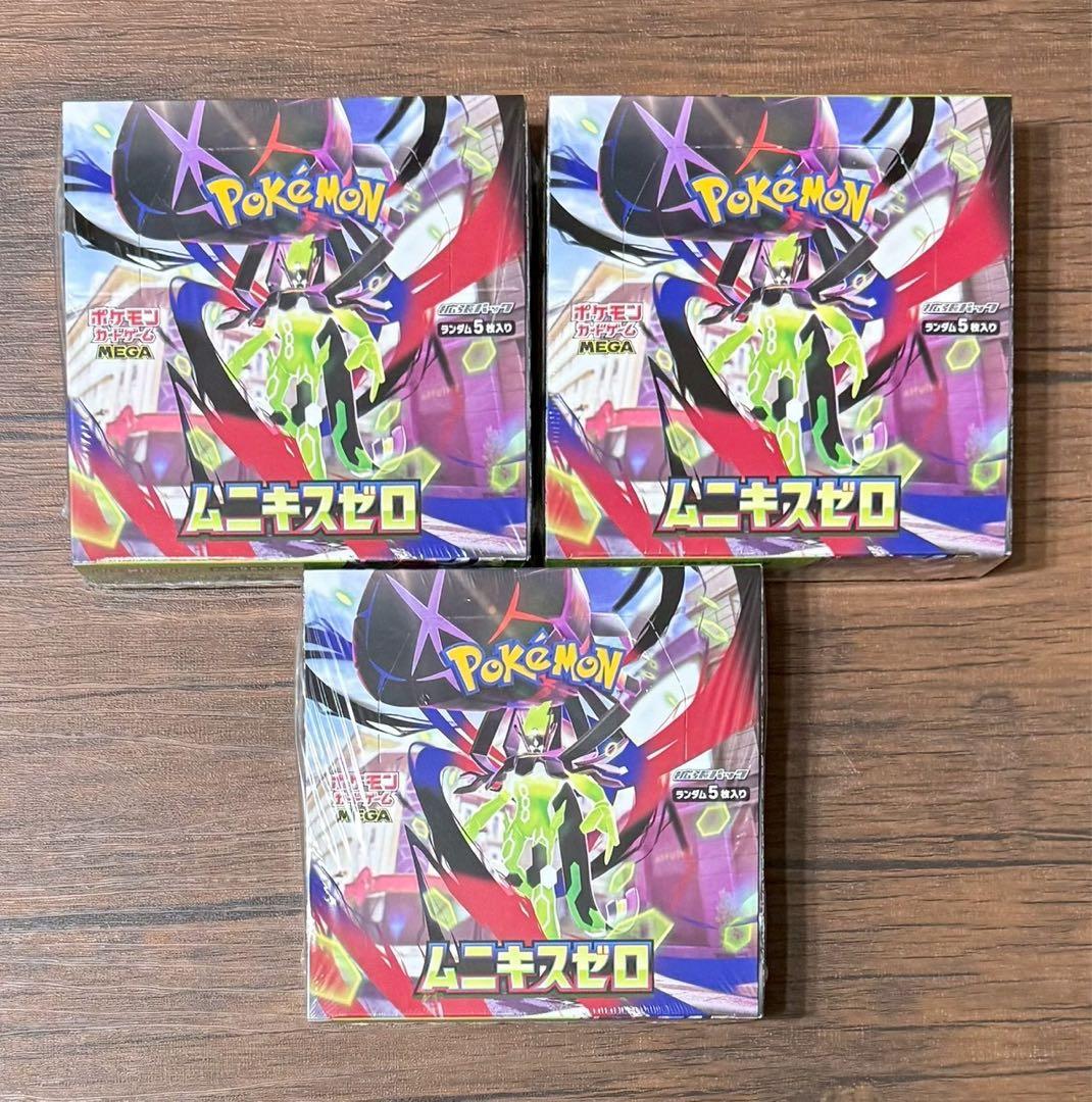 【シュリンク付】ポケモンカード ムニキスゼロ 3box +スペシャルカードセット