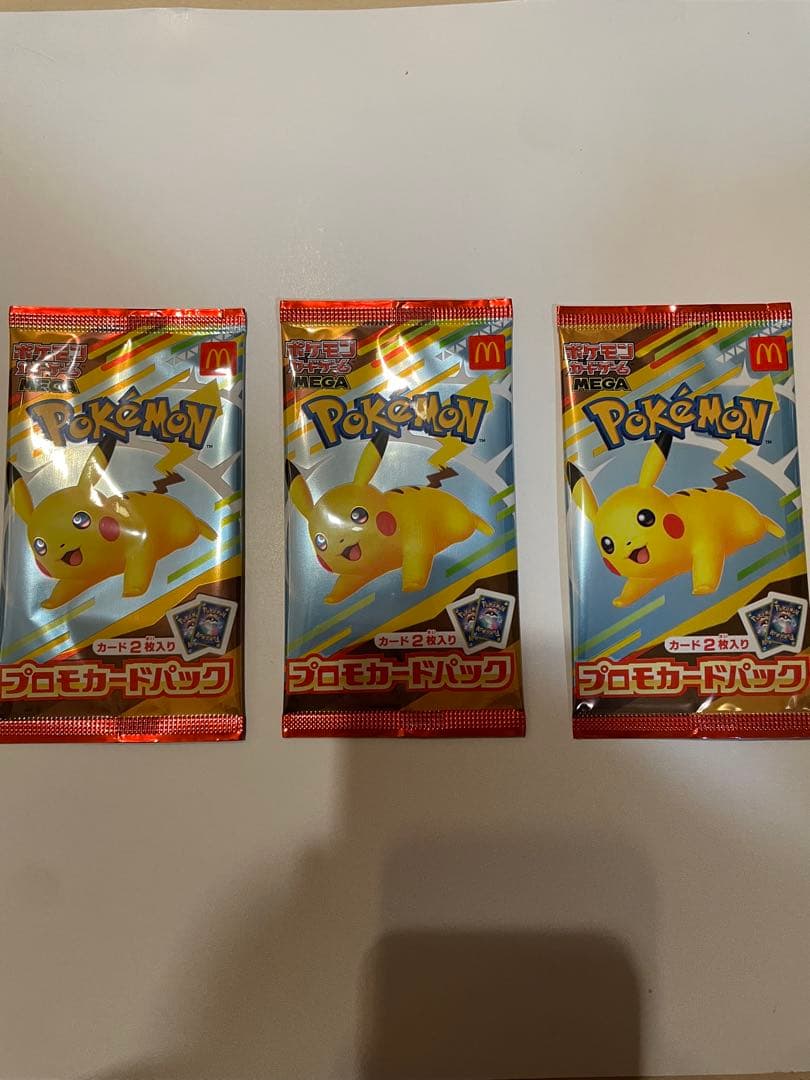 ポケモンカード マクドナルド プロモカードパック 3パック