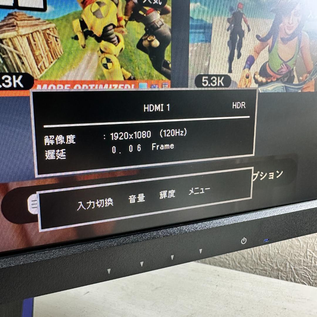 IO DATA 240Hz対応 27インチ ゲーミングモニター