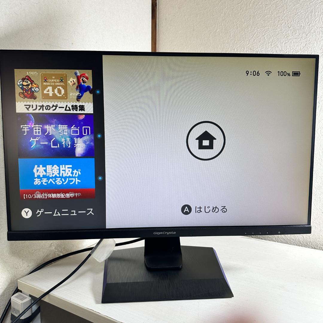 IO DATA 240Hz対応 27インチ ゲーミングモニター