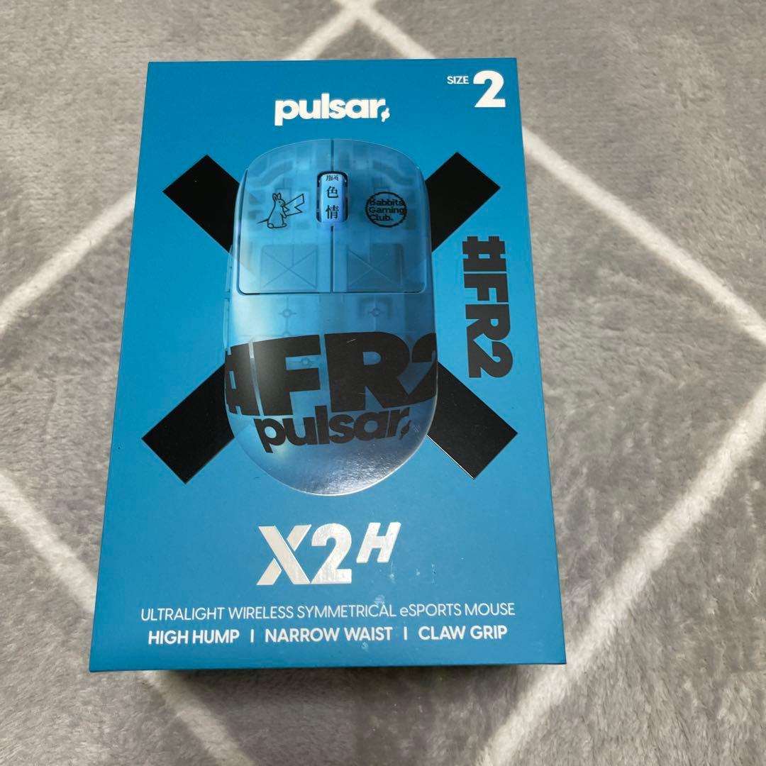 pulsar × #FR2 Limited Edition X2H Gaming