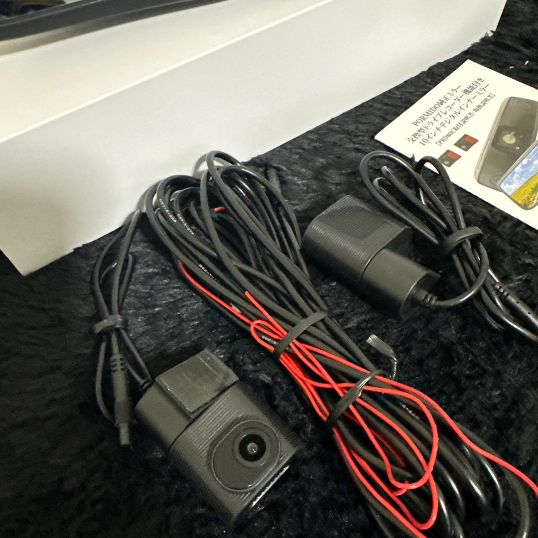 PORMIDO ミラー型ドラレコ PRD80C 10インチ インナーミラー
