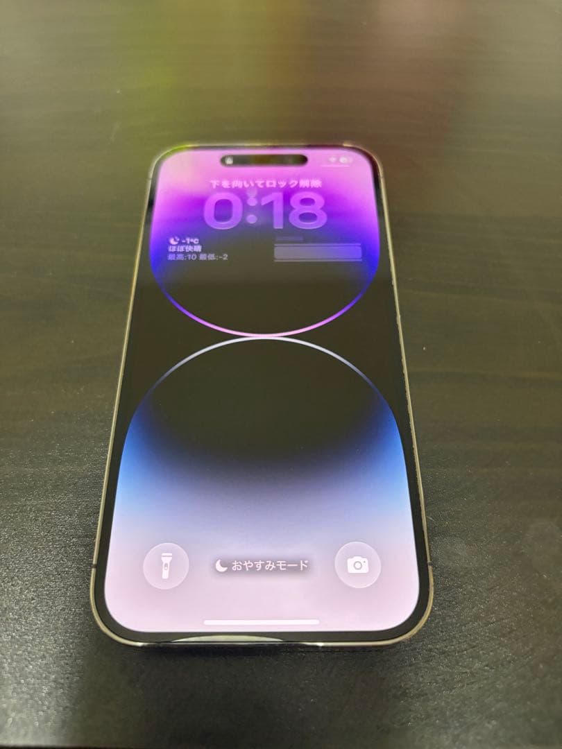 Apple iPhone 14 Pro 256GB ディープパープル 本体