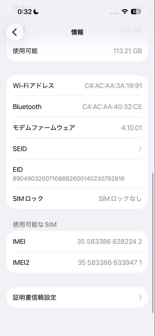 Apple iPhone 14 Pro 256GB ディープパープル 本体