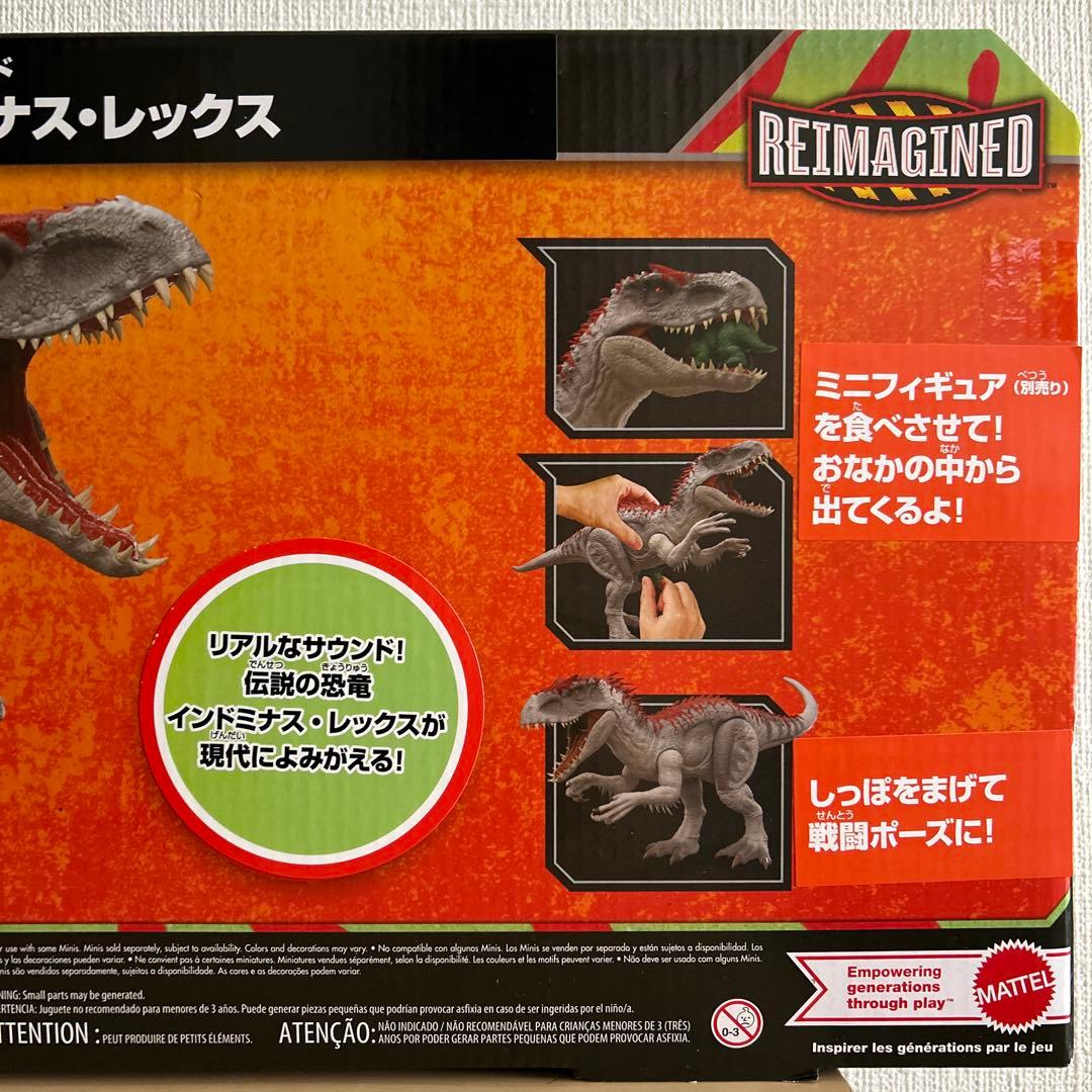 マテル ジュラシックワールド インドミナスレックス 恐竜 フィギュア トイザらス