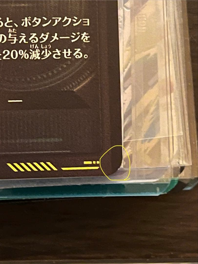 ドラゴンボールダイバーズまとめ売り