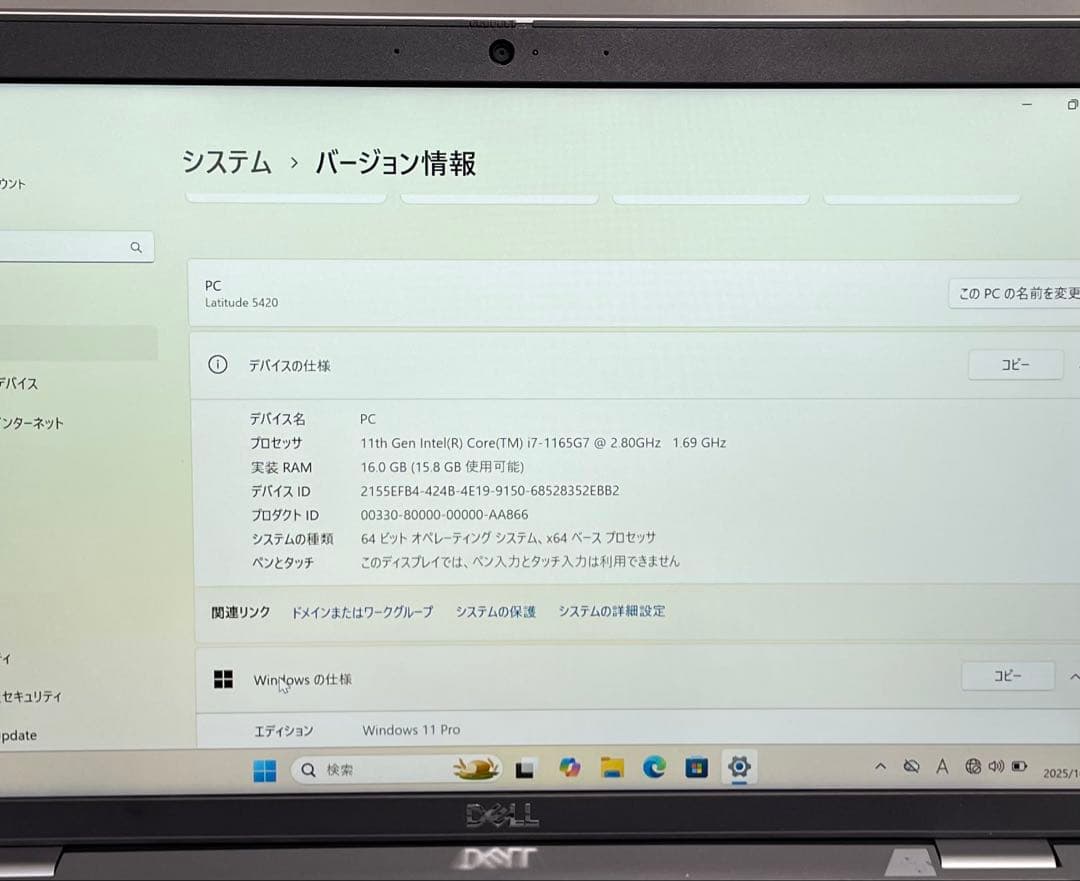 Windowsノート本体 Dell Latitude 5420 i7-1165G7 16GB 512GB