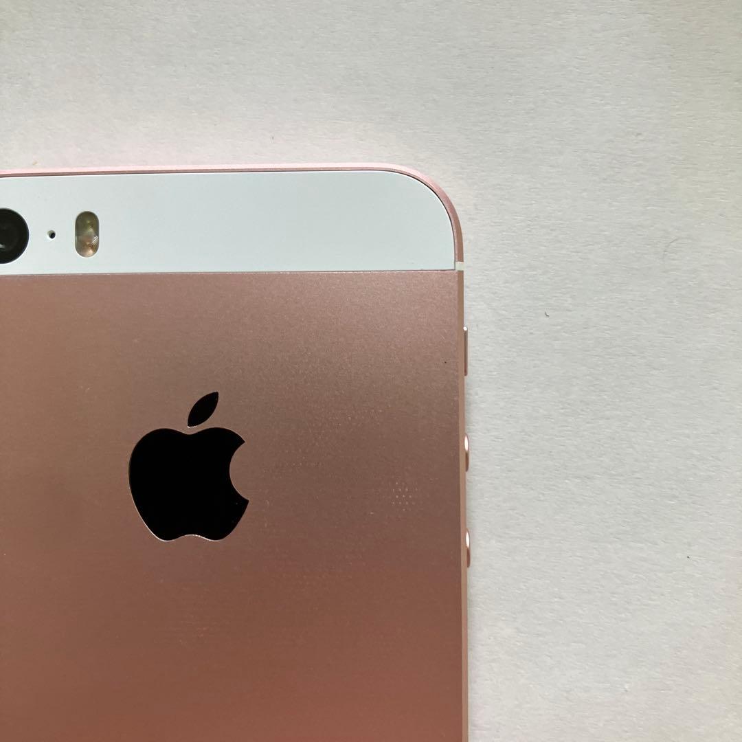 iPhone SE 第1世代 128GB ローズゴールド バッテリー100