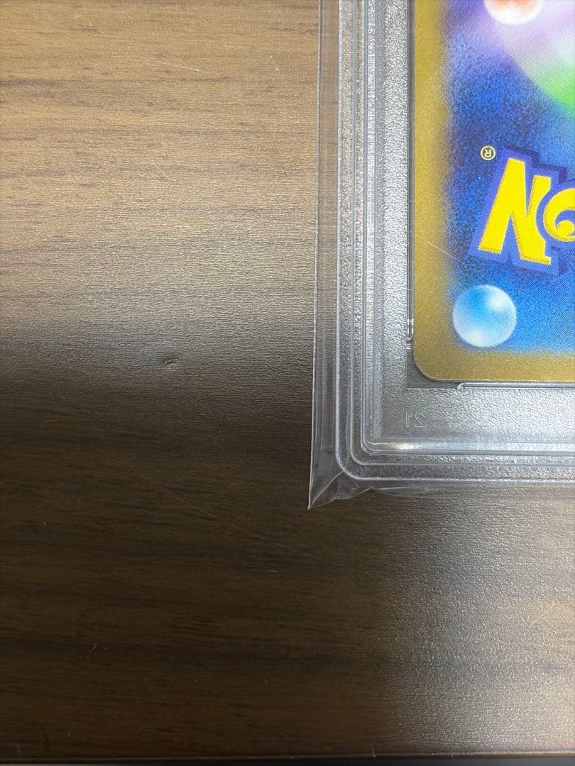 ミュウツー AR(Vスターユニバース) PSA 10