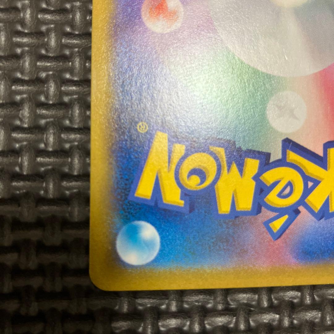 アセロラの予感 SR 特価