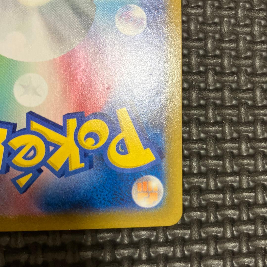 アセロラの予感 SR 特価