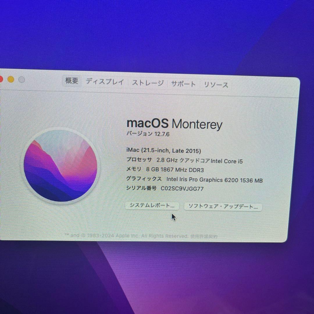 Apple iMac 21.5インチ Late2015 アップル 動作確認済