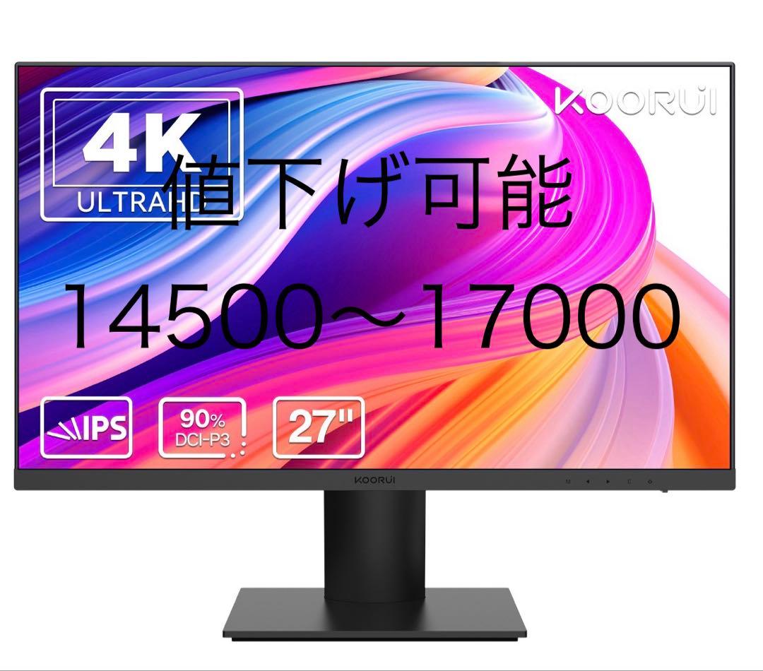 【値下げ可・説明必読】KOORU 27インチ 4K 60hz IPSモニター