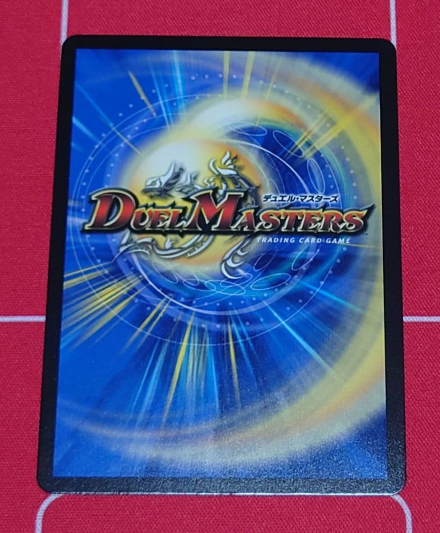 王導聖霊 アルファディオス【DMR】 シークレット