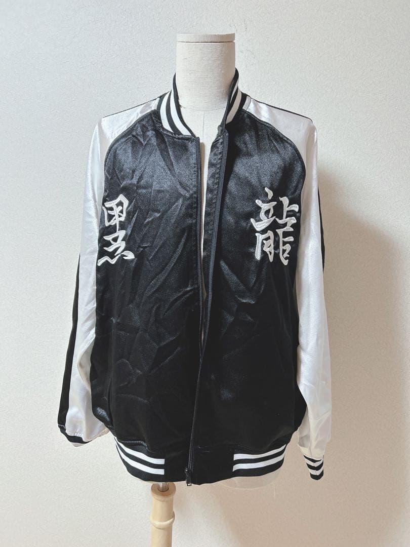 東リべ 東京卍リベンジャーズ 黒龍 スカジャン