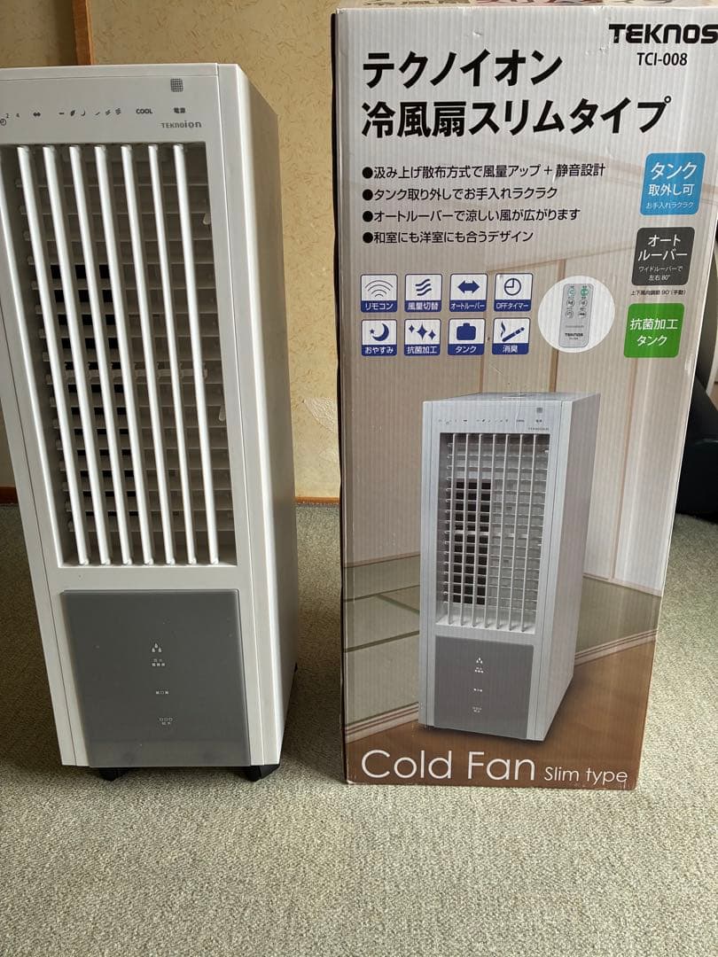 TEKNOS 冷風扇 スリムタイプ TCI-008