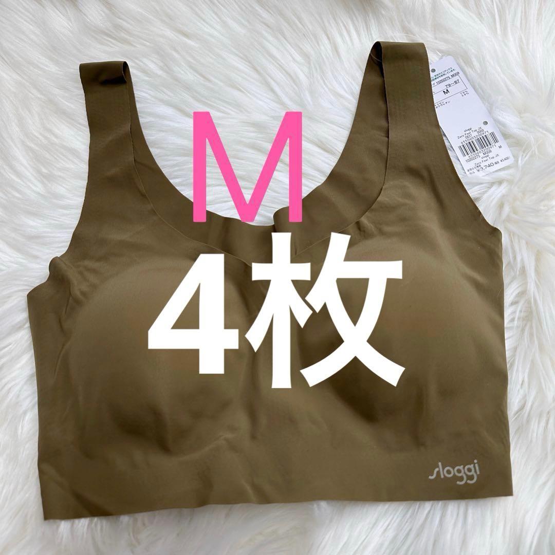 トリンプ スロギー ゼロフィール ベーシック2 ライトグリーン M 4枚