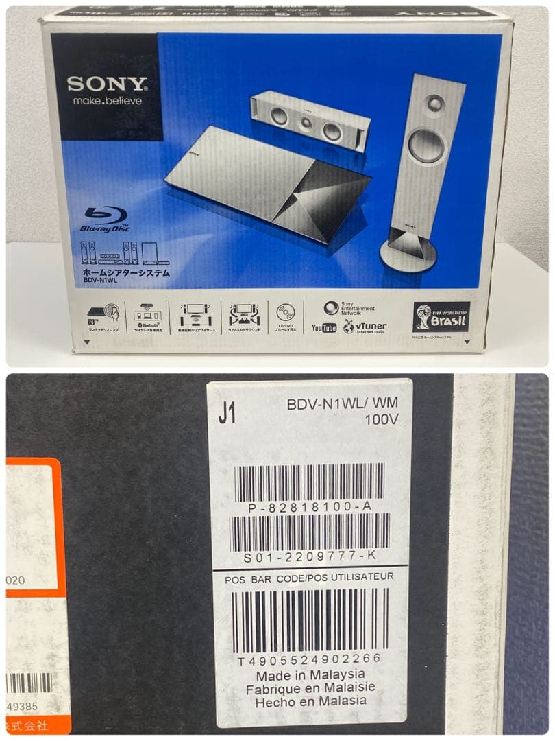 SONY ソニー ホームシアターシステム BDV-N1WL オーディオ機器
