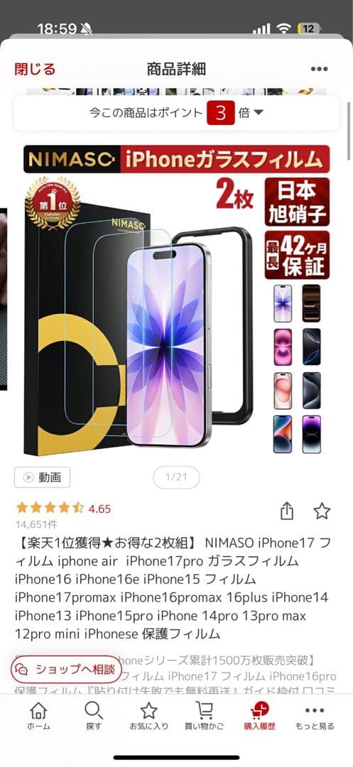 最終値下 iPhone16Pro 128GB ブラック