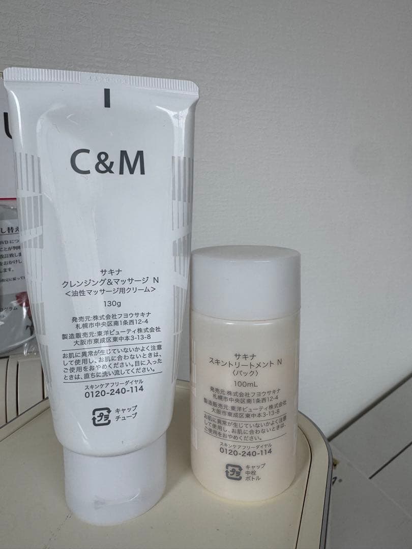 サキナ　ビジュー　美顔器　説明書付き