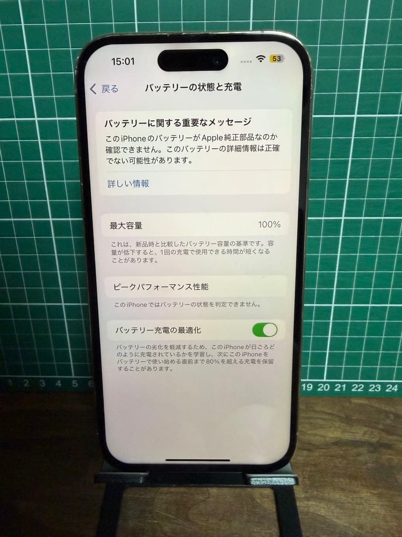 iPhone 14 Pro、256G、バッテリ状態100%、充電ケーブル新品付属