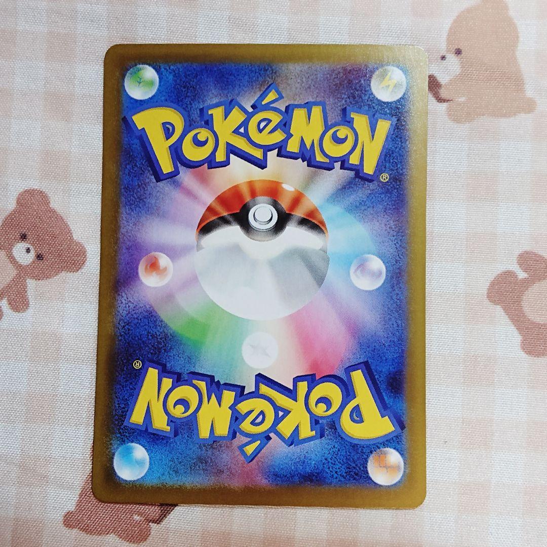 スタートデッキ100 バトルコレクション SAR ピカチュウex 764/742