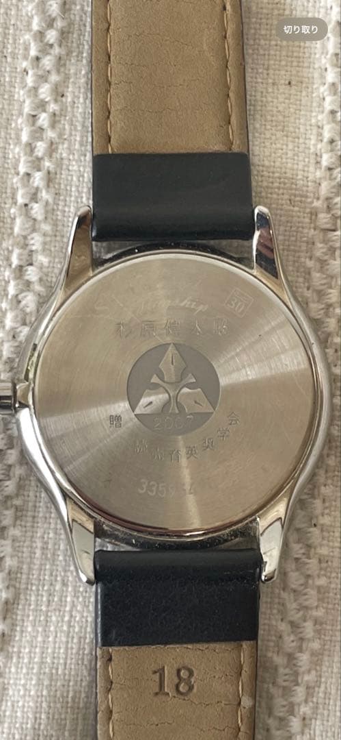 【ジャンク扱い】LONGINES ロンジン フラッグシップ 2007年記念品