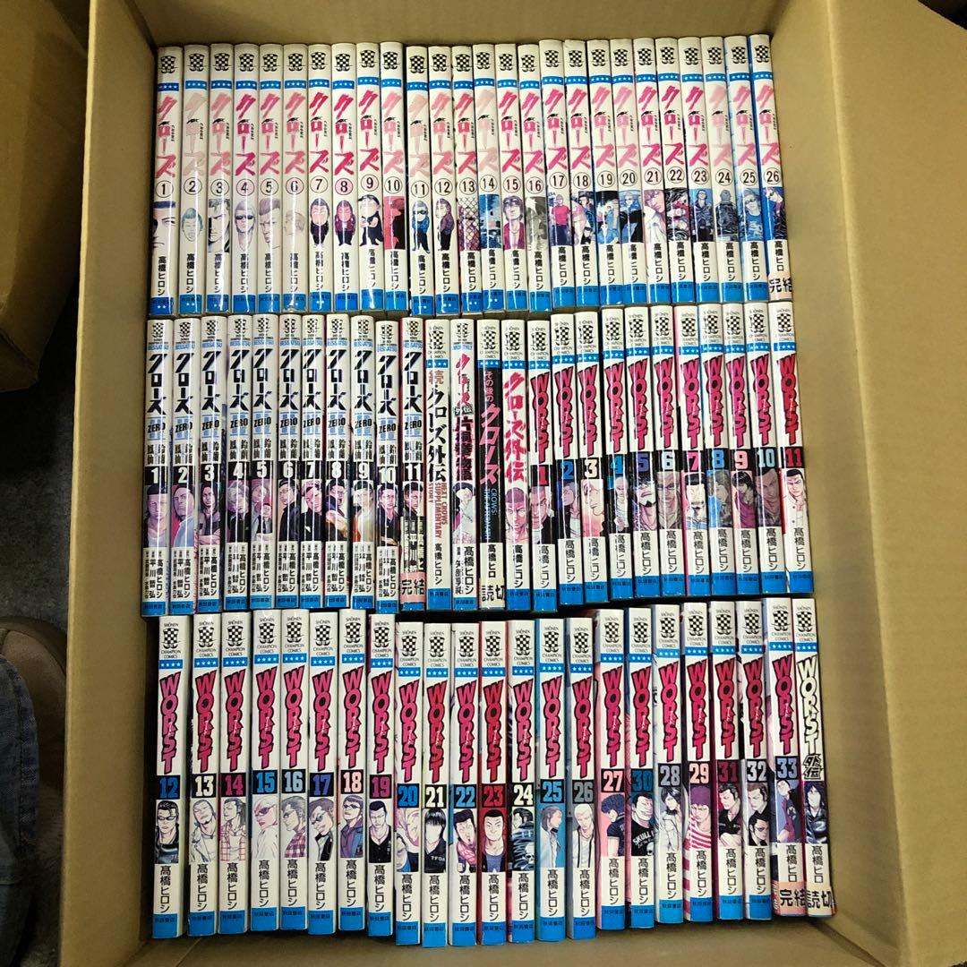 クローズ　ワースト　計75冊　全巻セット　高橋ヒロシ　s26 0203 1395