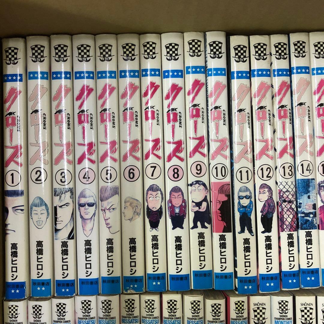 クローズ　ワースト　計75冊　全巻セット　高橋ヒロシ　s26 0203 1395