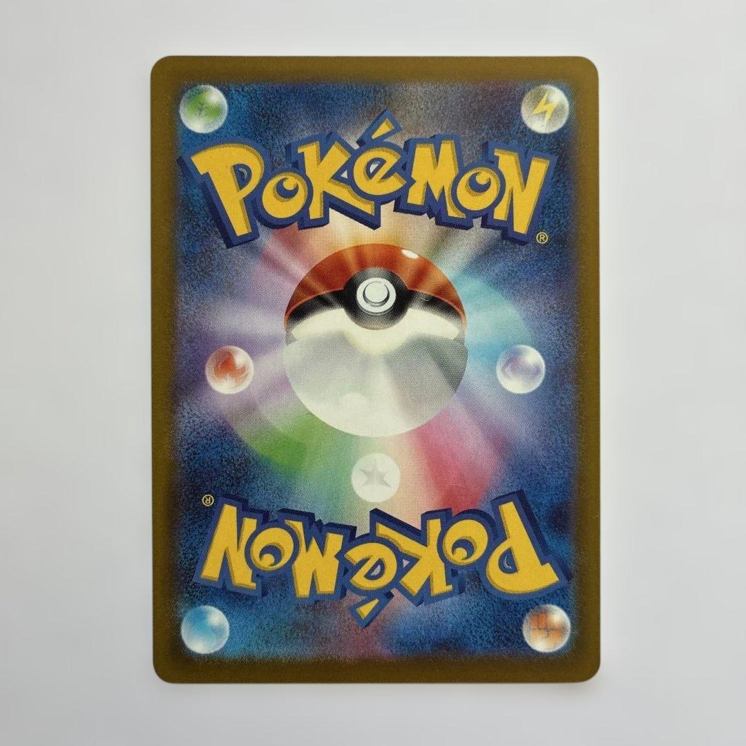 ポケモンカード リーリエの決心 SR (おまけ付き)