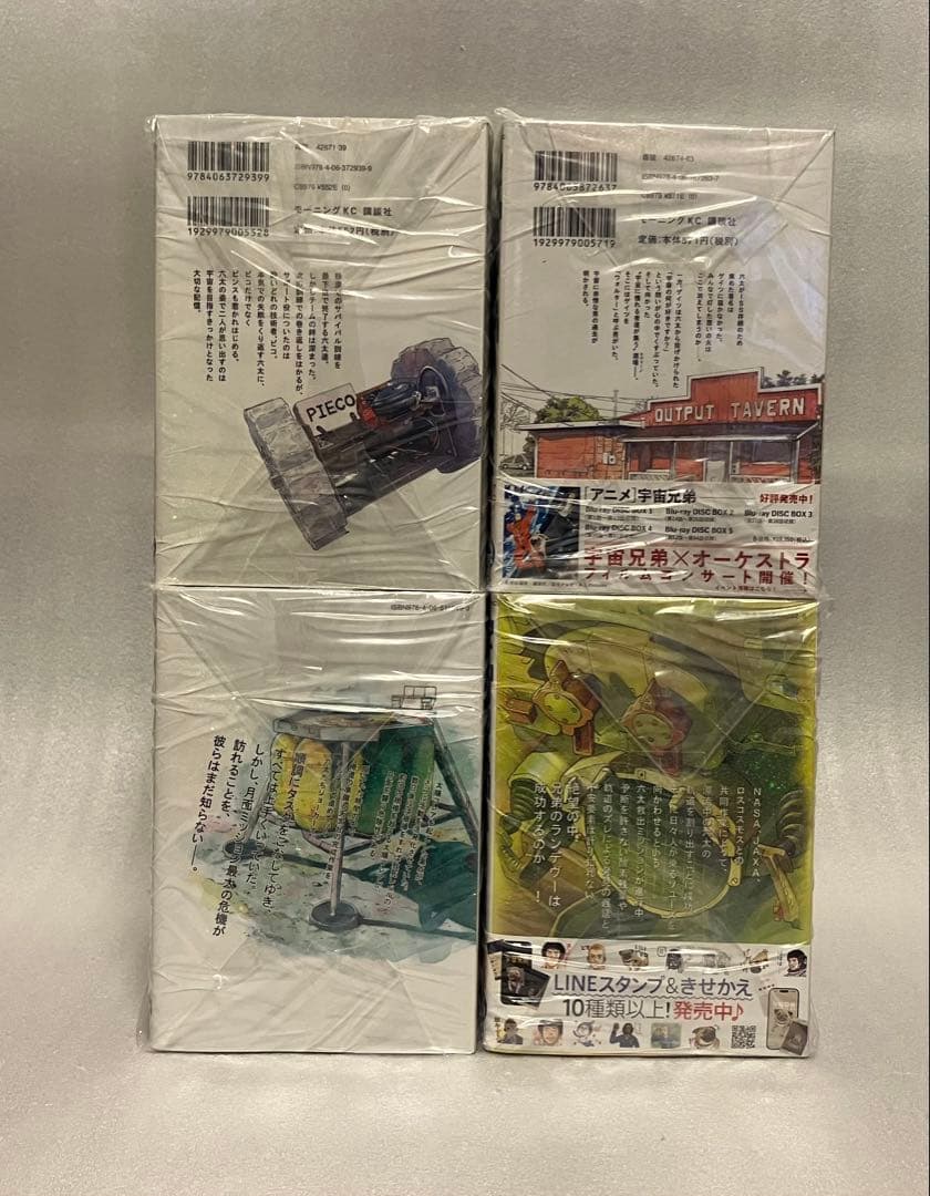 宇宙兄弟　1〜45巻 全巻セット