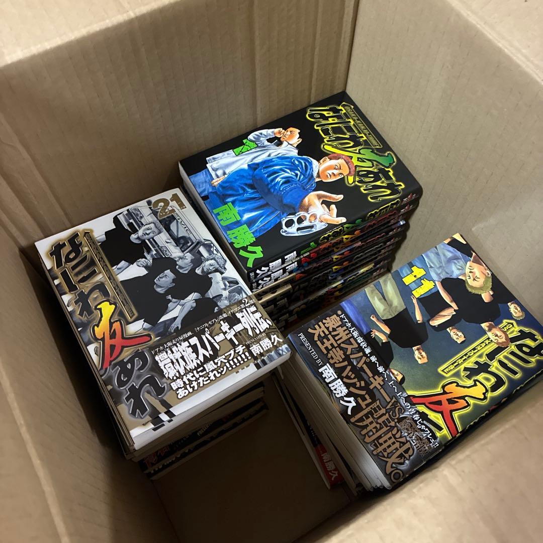 なにわ友あれ 全31巻セット　第1刷発行