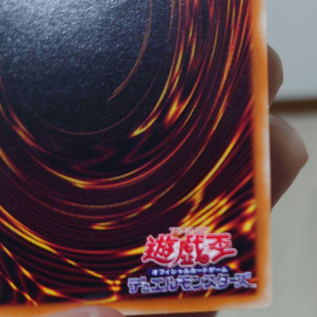 【極美品】 カオス・ソルジャー －開闢の使者－ レリーフ（306-025）