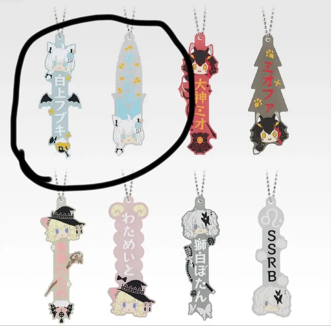 ホロライブ　一番くじ 白上フブキ　フィギュア　ちょこのっこ　など　10種セット