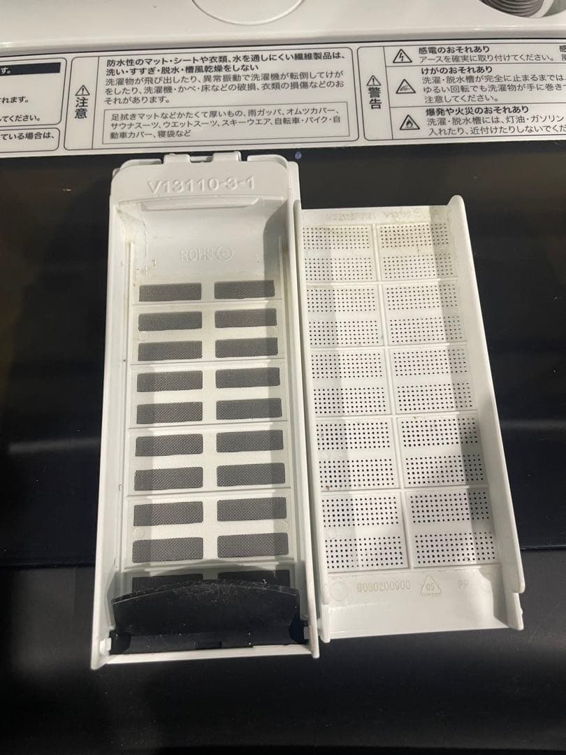 【EleeeY 】2023年製 Haier 家電3点セット