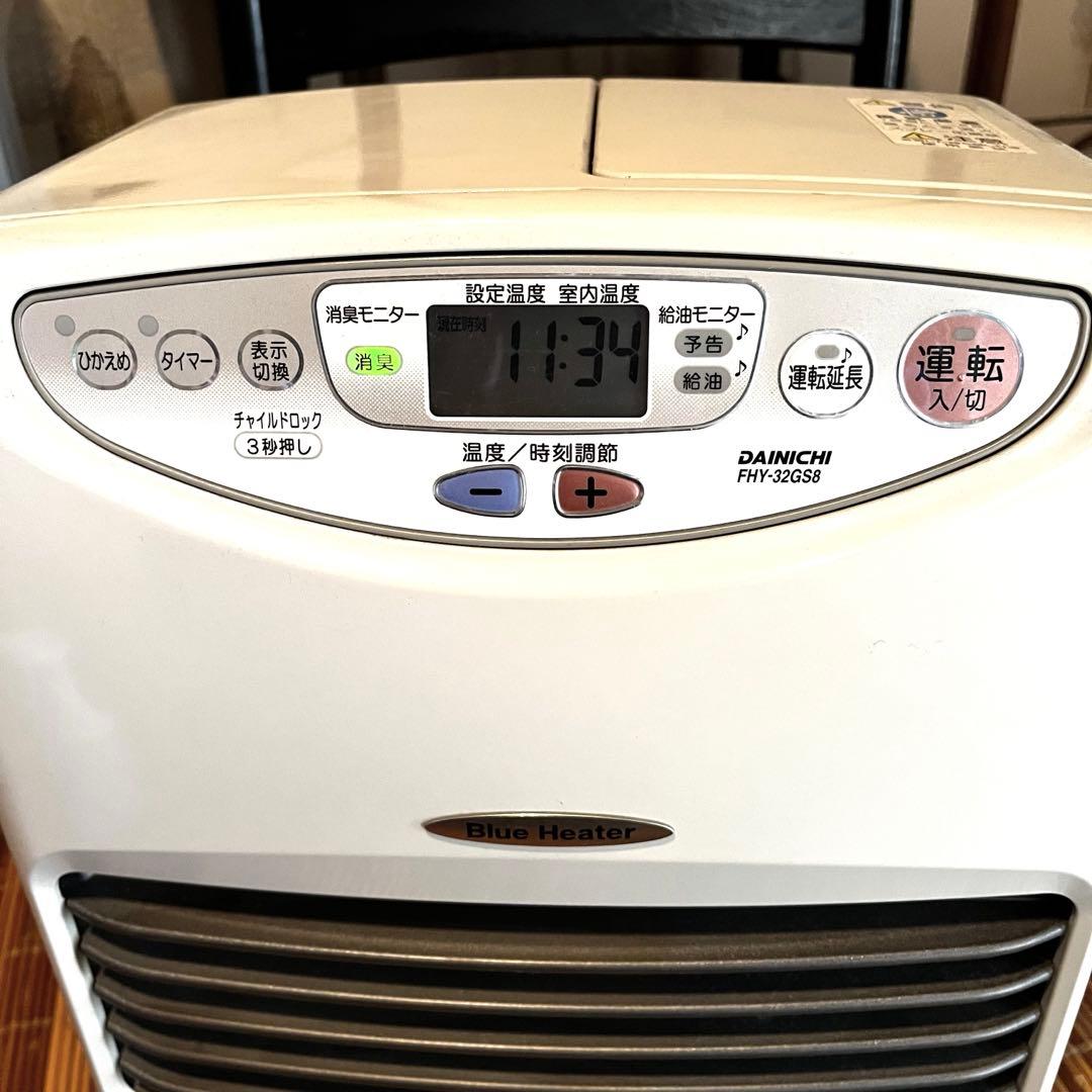 ダイニチ ブルーヒーター 石油ファンヒーター FHY-32GSB