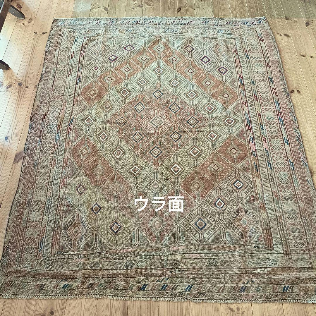 ※【ばらけん】訳あり 大判 L165 マシュワニラグ ヴィンテージラグ