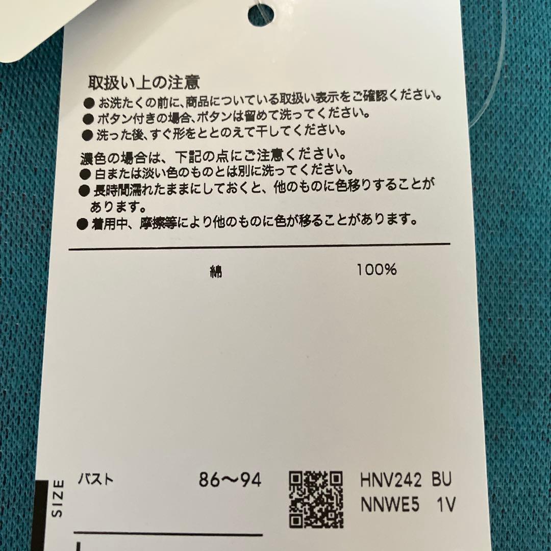 Atsuko Matano 猫柄婦人パジャマ新品タグ付きワコール