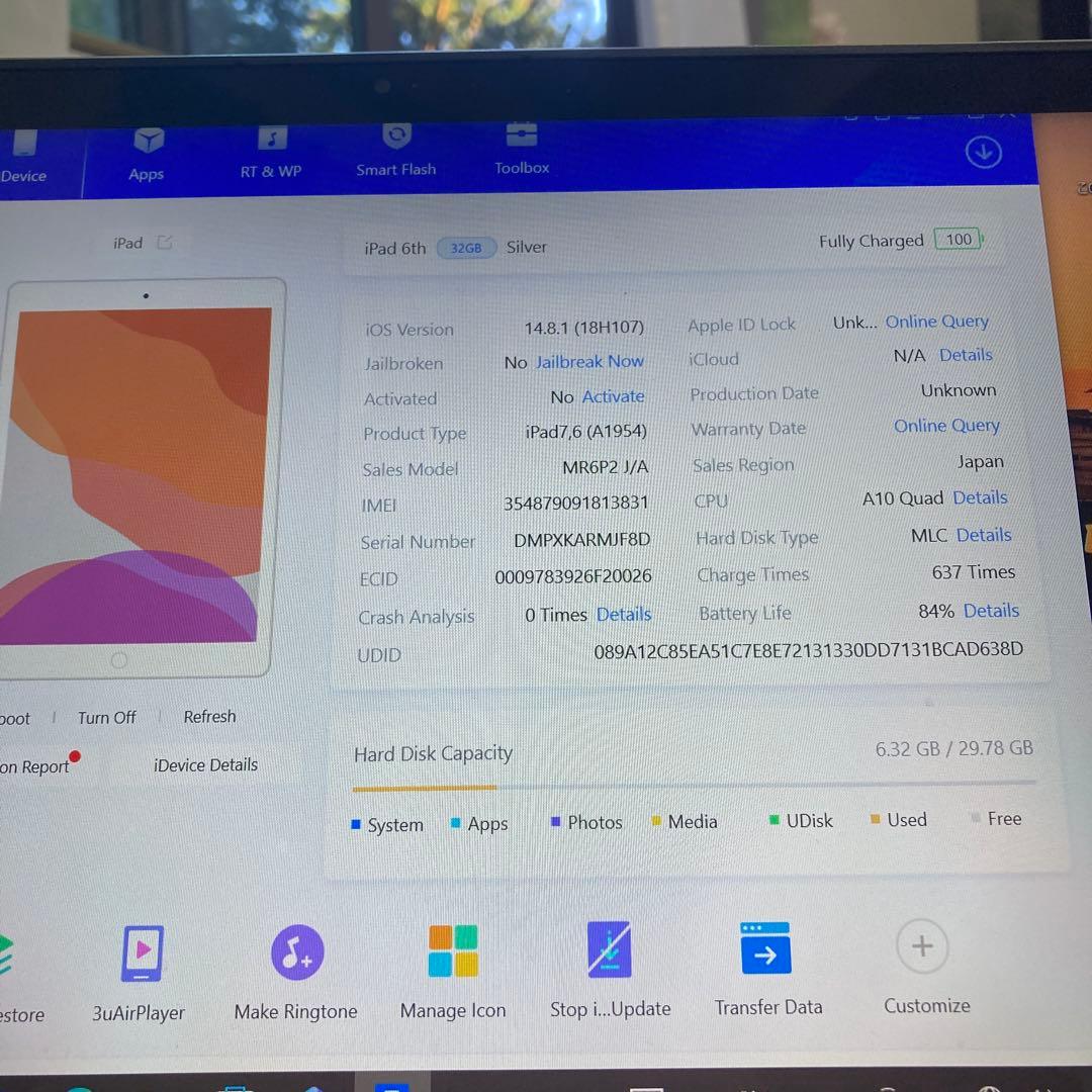 3863【早い者勝ち】iPad6 第6世代 32GB SIMフリー☆