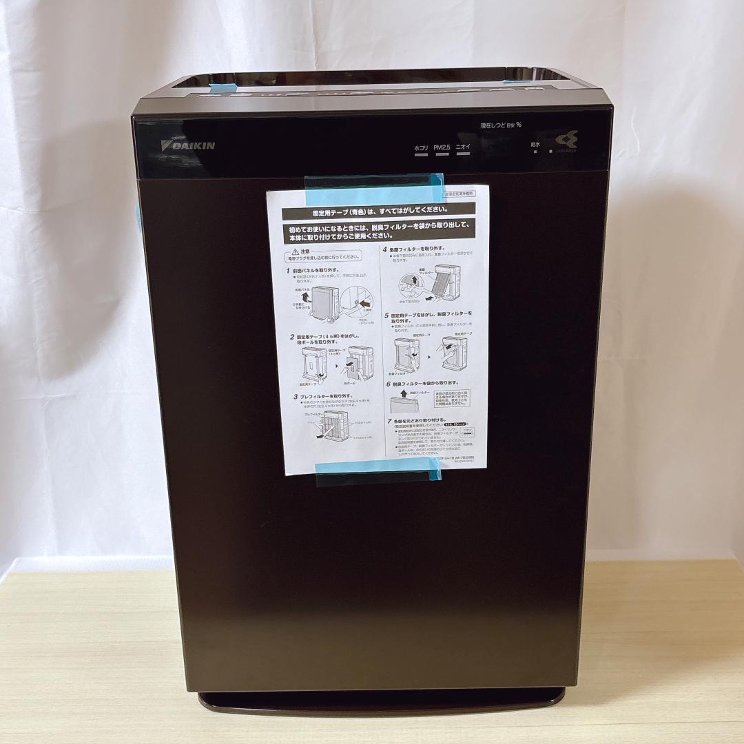 DAIKIN ダイキン MCK70XJ-T 加湿空気清浄機 [新品・未使用品]