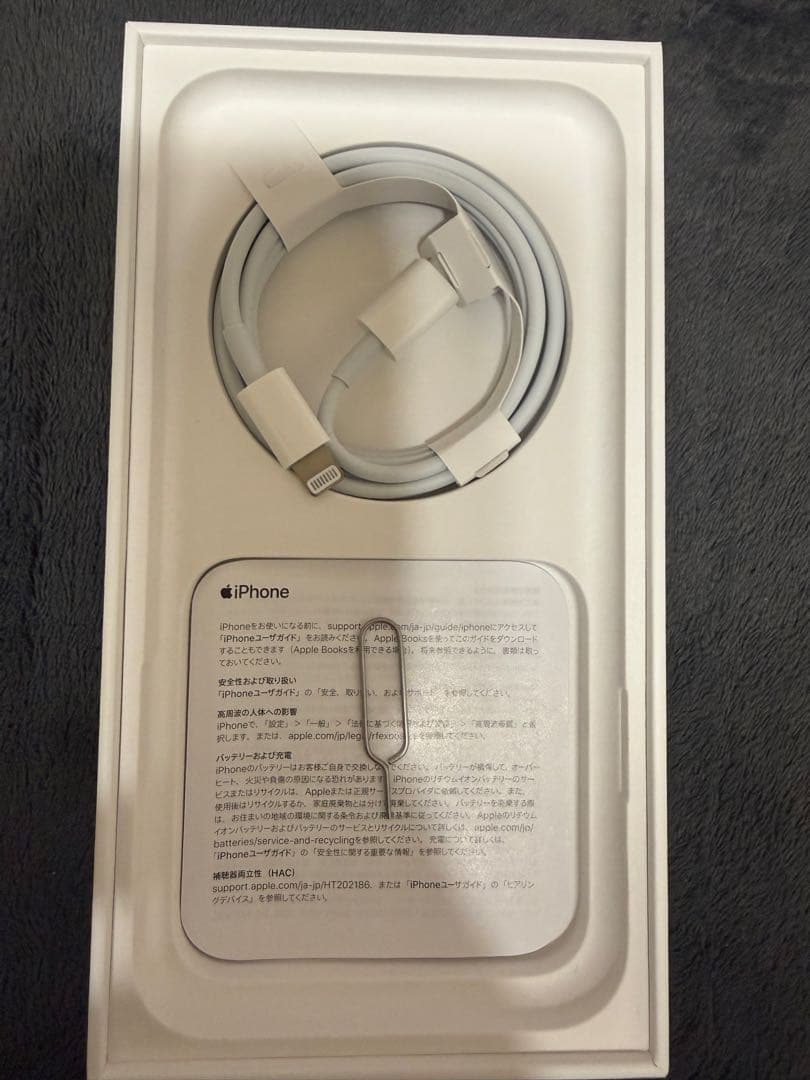 iPhone 11 128GB パープル