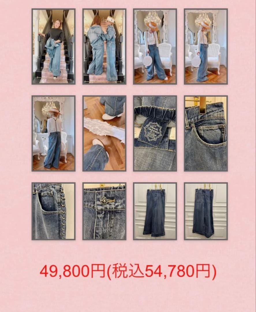 ヴァクトーVaquitaux Jboyチェーン付きデニムパンツyourinサイズ