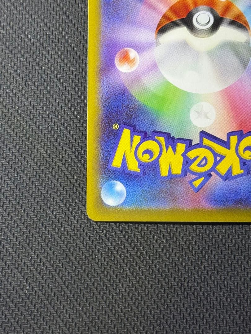 フ*ん様 メイのはげまし SAR 115/080