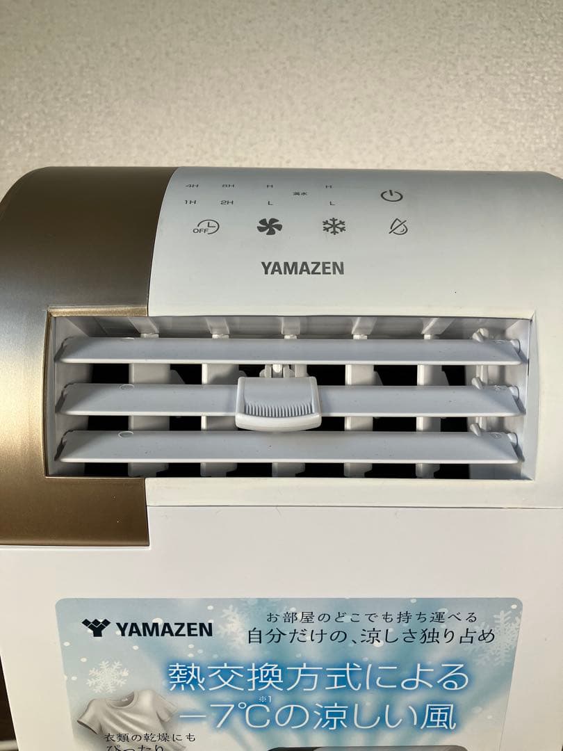 山善　コンパクトクーラー　YEC-RD03