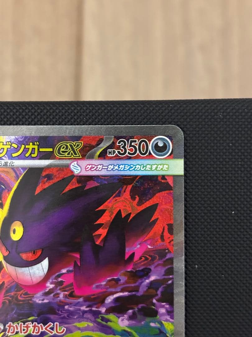 ポケモンカード メガドリームex まとめ売り