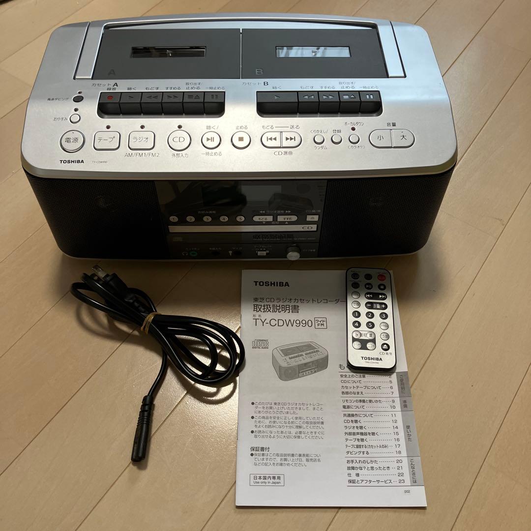 TOSHIBA TY-CDW990 CD・MD・カセットデッキ