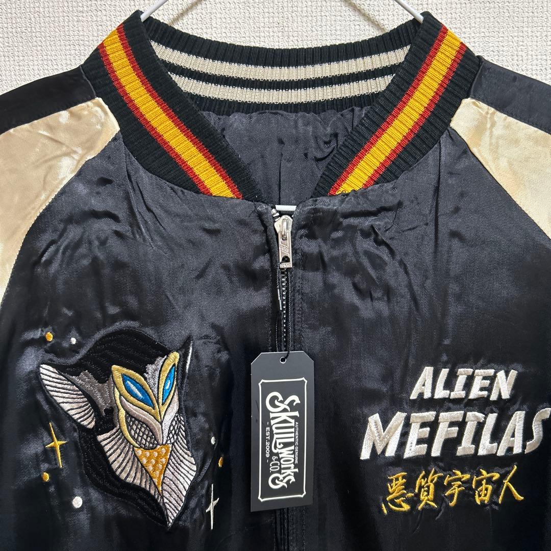 新品　XLスカルワークス　ウルトラマン　メフィラス星人　スカジャン　リバーシブル