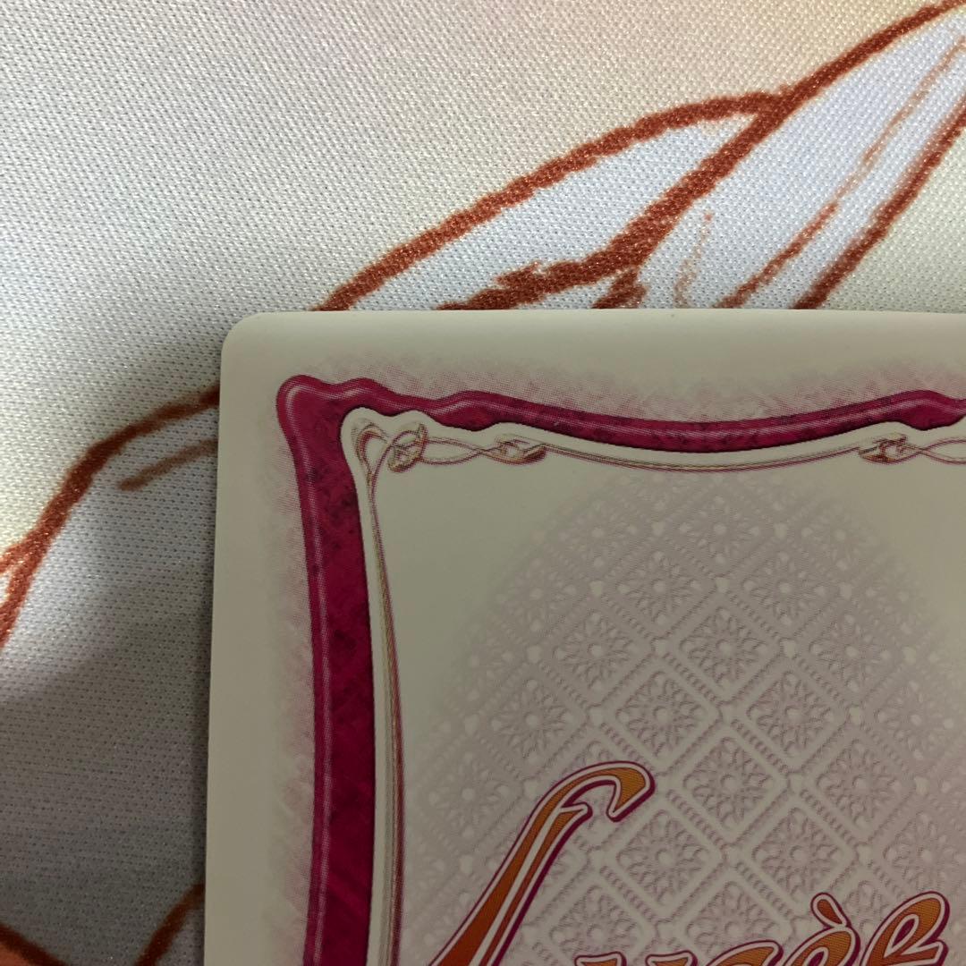 古戸　ヱリカ　旧Lycee